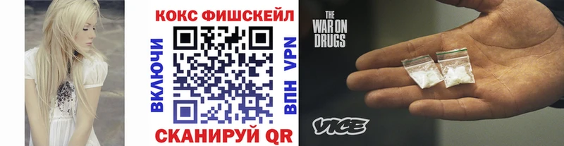 где найти наркотики  Туран  КОКАИН VHQ 