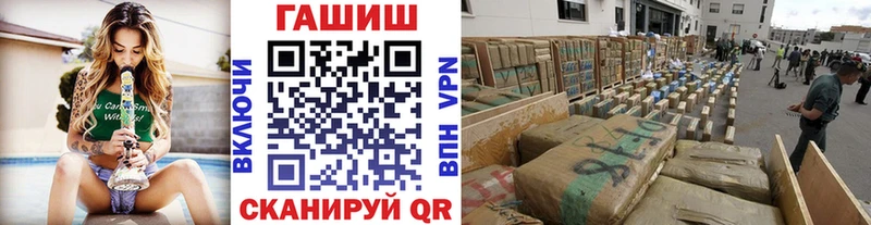 Гашиш VHQ  где купить наркотик  Туран 