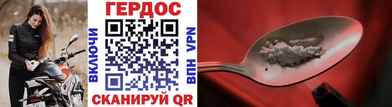 где купить наркотик  Туран  ГЕРОИН VHQ 
