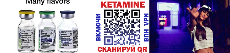 купить  цена  Туран  КЕТАМИН VHQ 