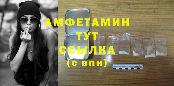 прущий лед Новокубанск