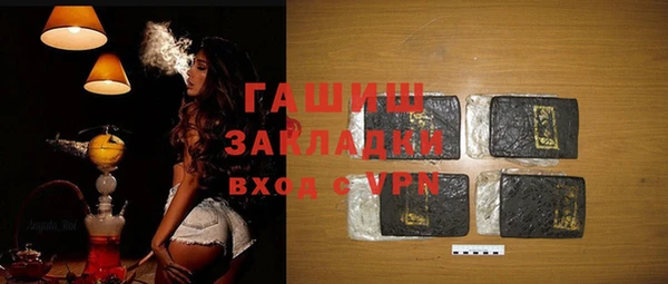 прущий лед Новокубанск