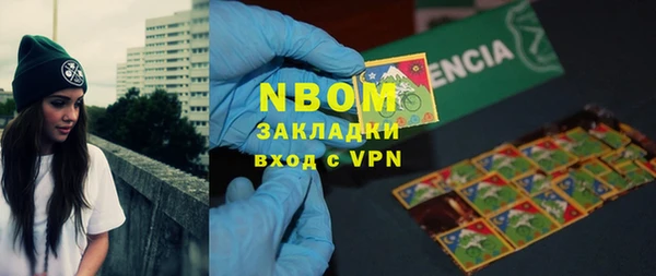 прущий лед Новокубанск