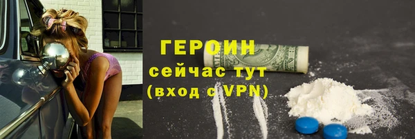 прущий лед Новокубанск
