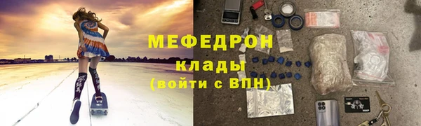 молекула духа Новозыбков