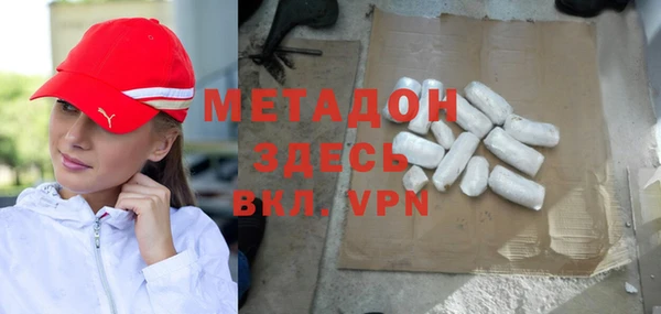 MDMA Новодвинск