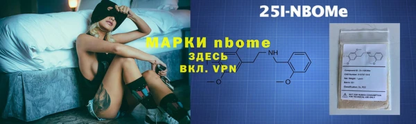 MDMA Новодвинск