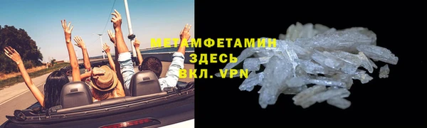 прущий лед Новокубанск