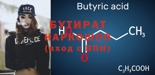 прущий лед Новокубанск