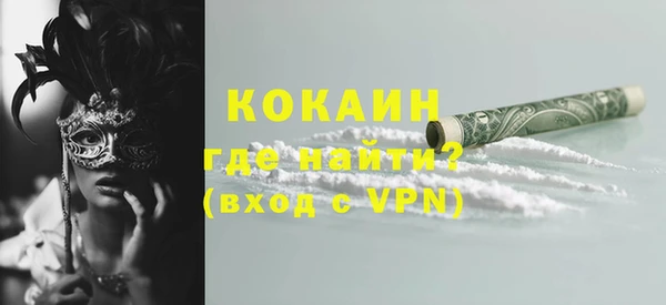 MDMA Новодвинск