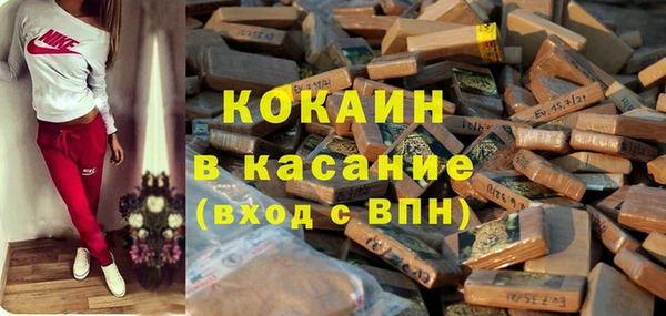 прущий лед Новокубанск