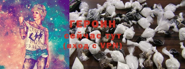 прущий лед Новокубанск