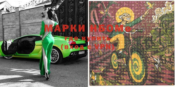 прущий лед Новокубанск