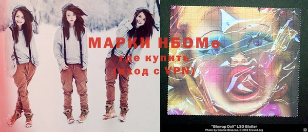 MDMA Новодвинск