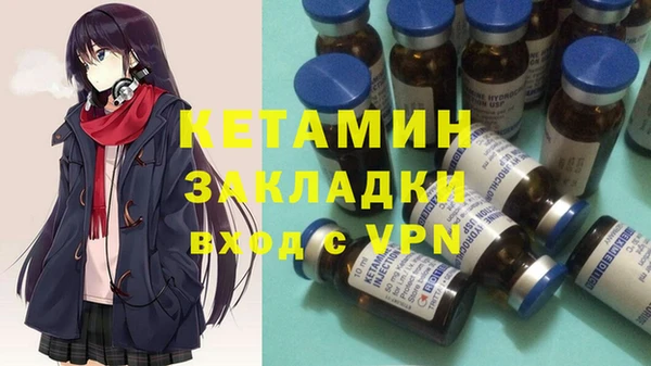 MDMA Новодвинск