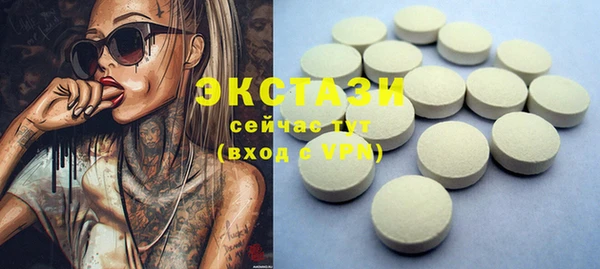 прущий лед Новокубанск
