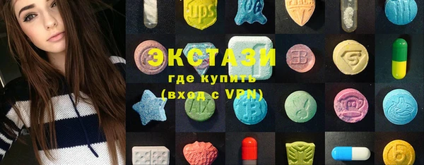 прущий лед Новокубанск