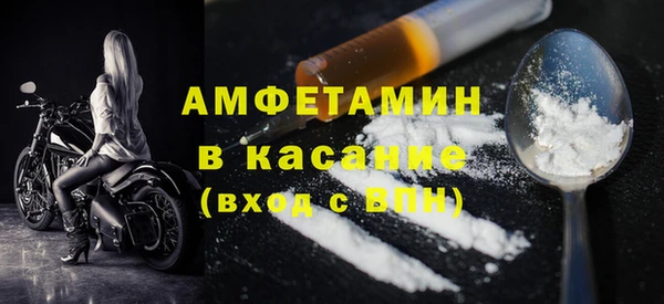 прущий лед Новокубанск