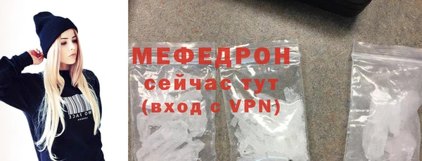 прущий лед Новокубанск