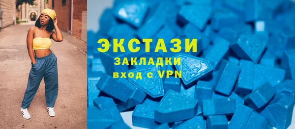 MDMA Новодвинск