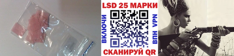 Лсд 25 экстази кислота Туран