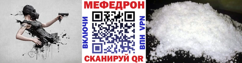 МЕФ mephedrone  Туран 