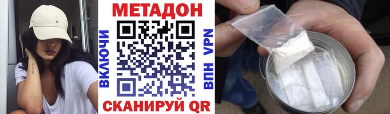 как найти закладки  Туран  Метадон methadone 