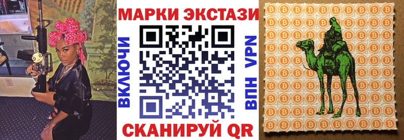 МЕГА как войти  Туран  Марки 25I-NBOMe 1,5мг  наркошоп 